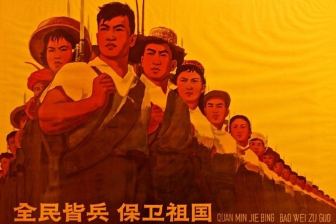 Çin Propoganda Afişi