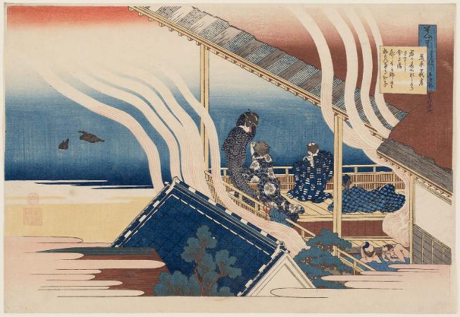 hokusai, Poem By Fujiwara No Yoshitaka, At A Hot Spring, 1835