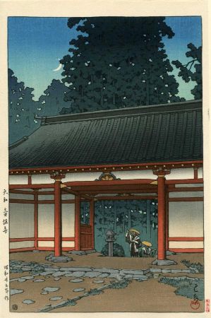Hasui Kawase, Starry Night at Tsubosaka, 1950